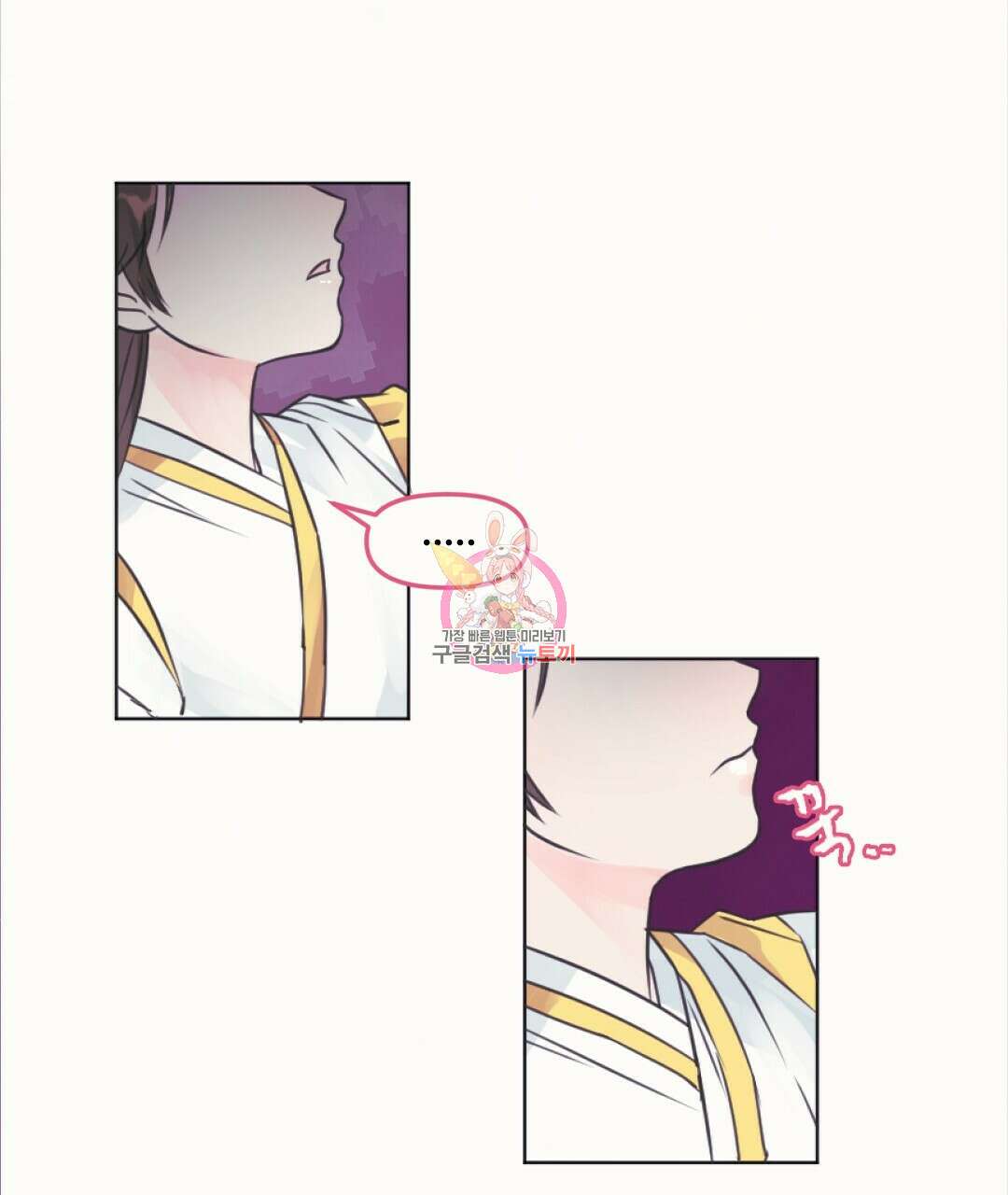 밀토담 6화 1
