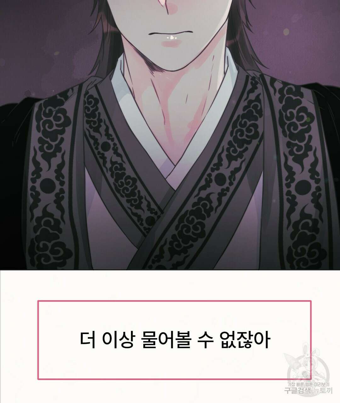 밀토담 6화 7