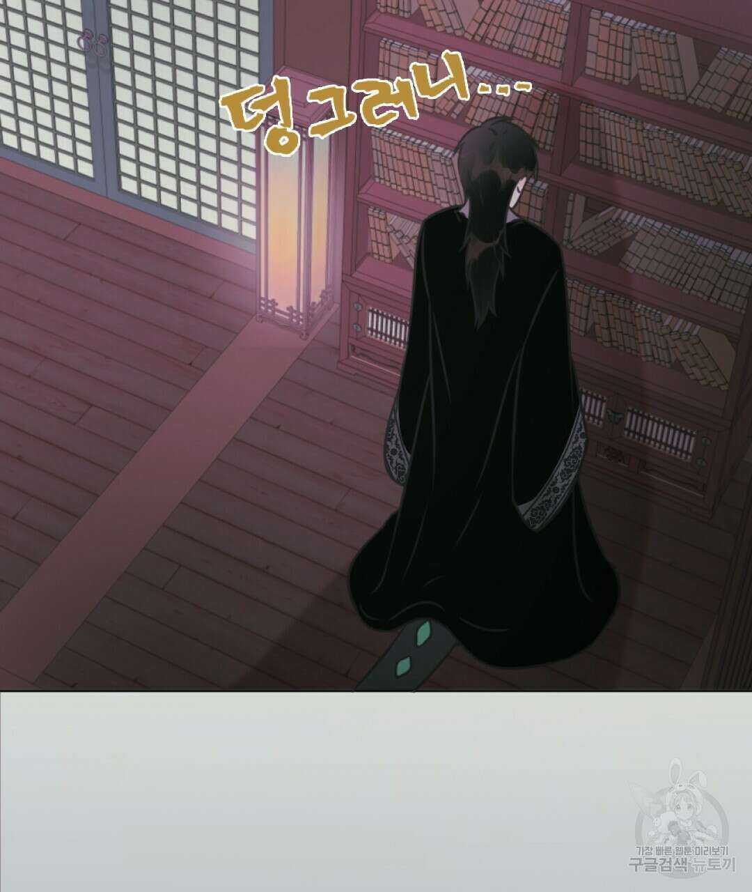 밀토담 6화 9