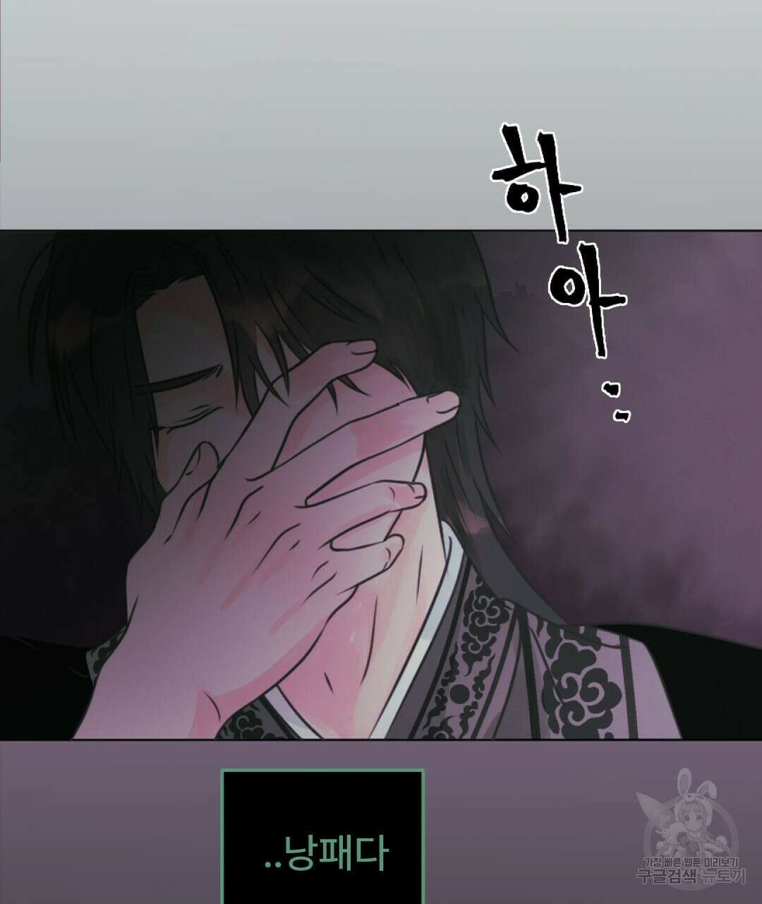 밀토담 6화 10