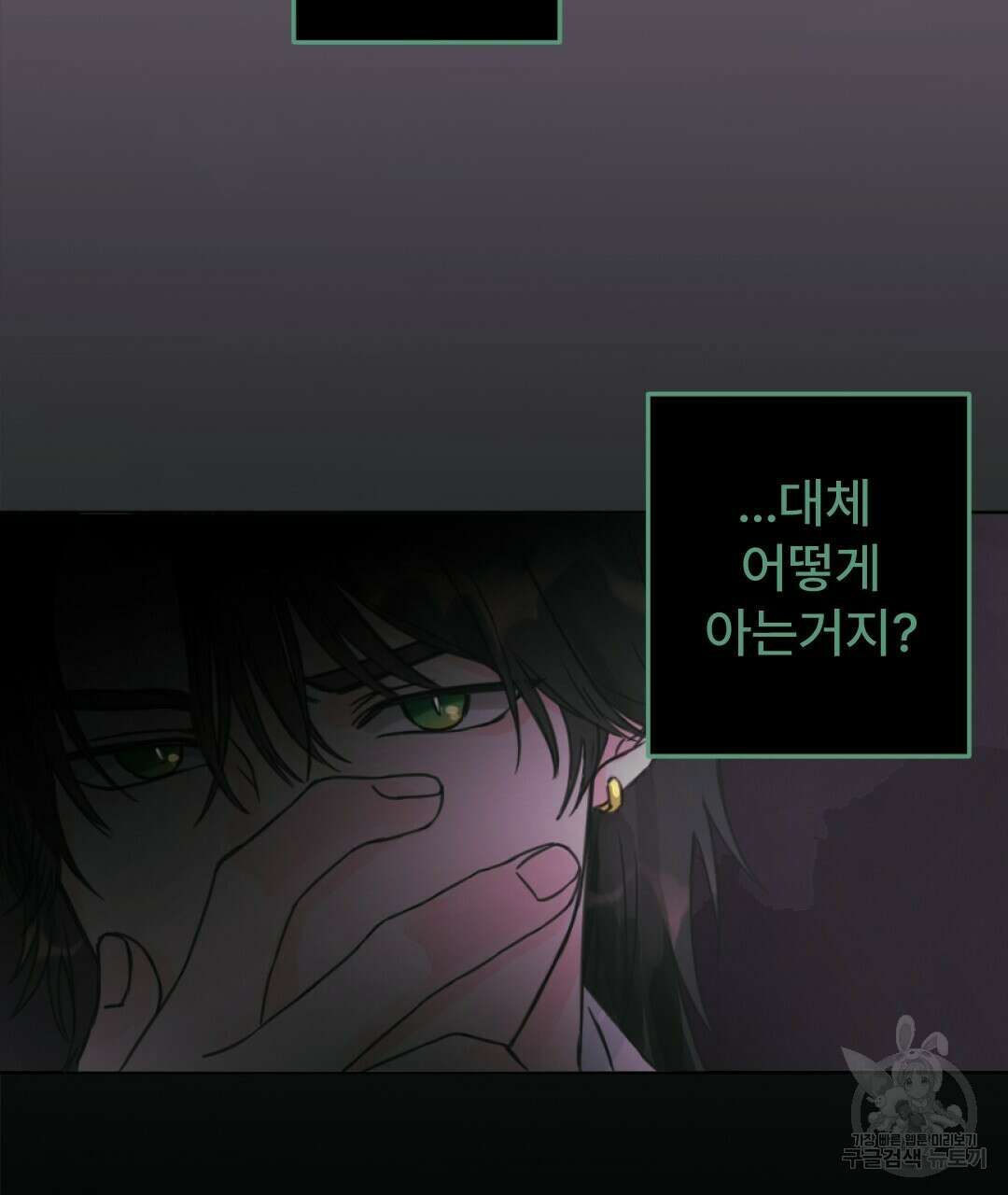 밀토담 6화 11
