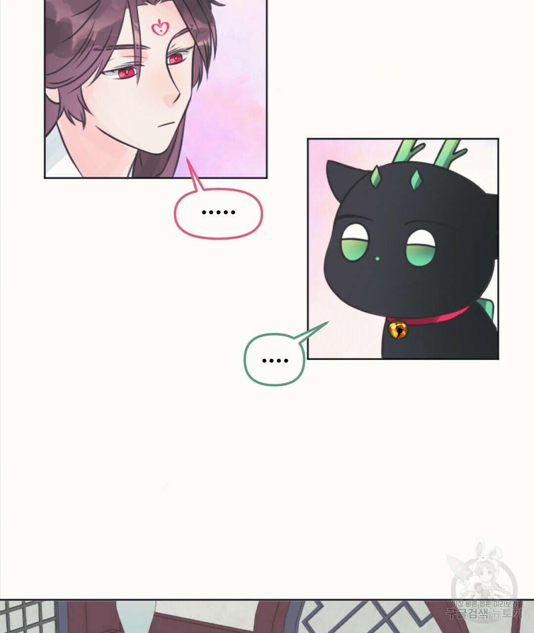 밀토담 6화 14