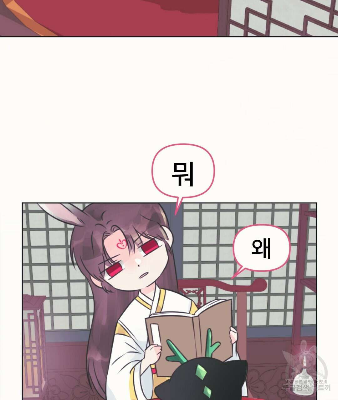 밀토담 6화 16