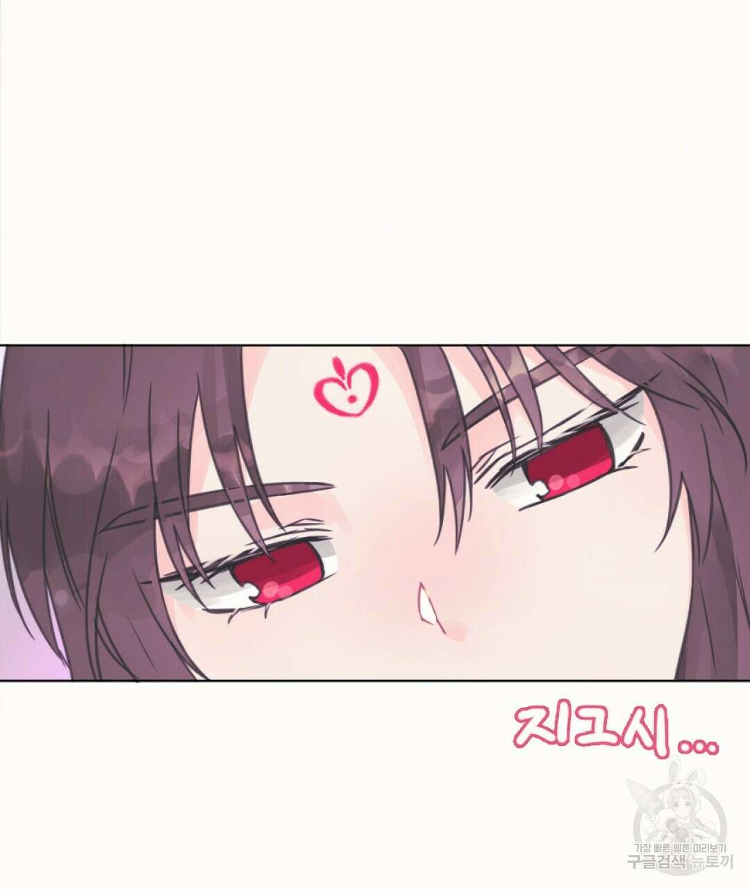 밀토담 6화 18