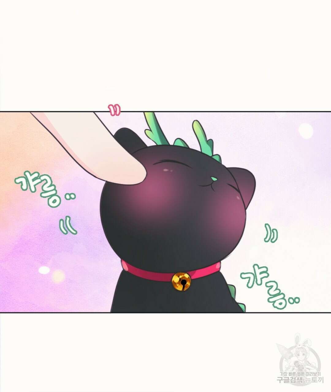 밀토담 6화 19