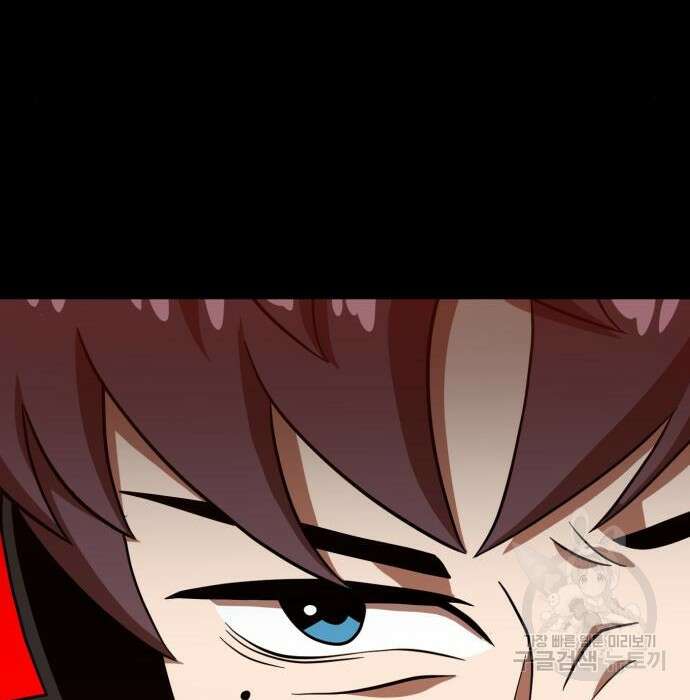 더블클릭 79화 60