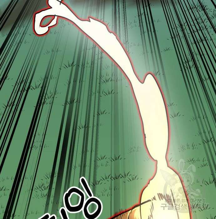 더블클릭 79화 68