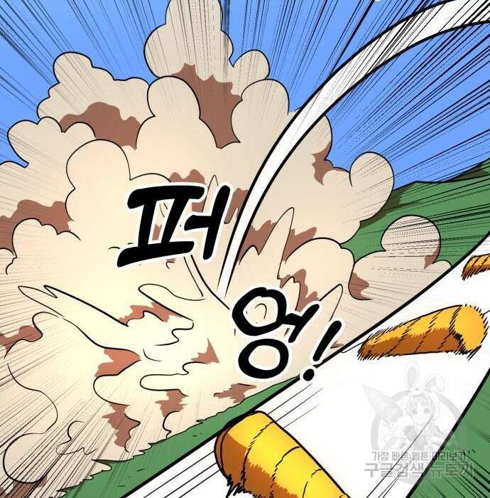 더블클릭 79화 72