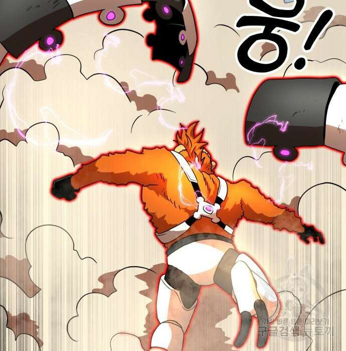 더블클릭 79화 75