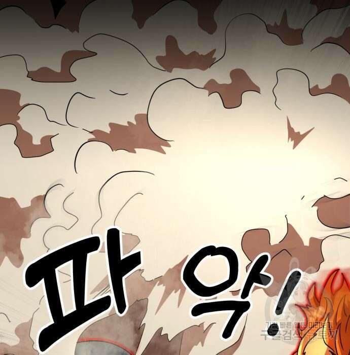 더블클릭 79화 81