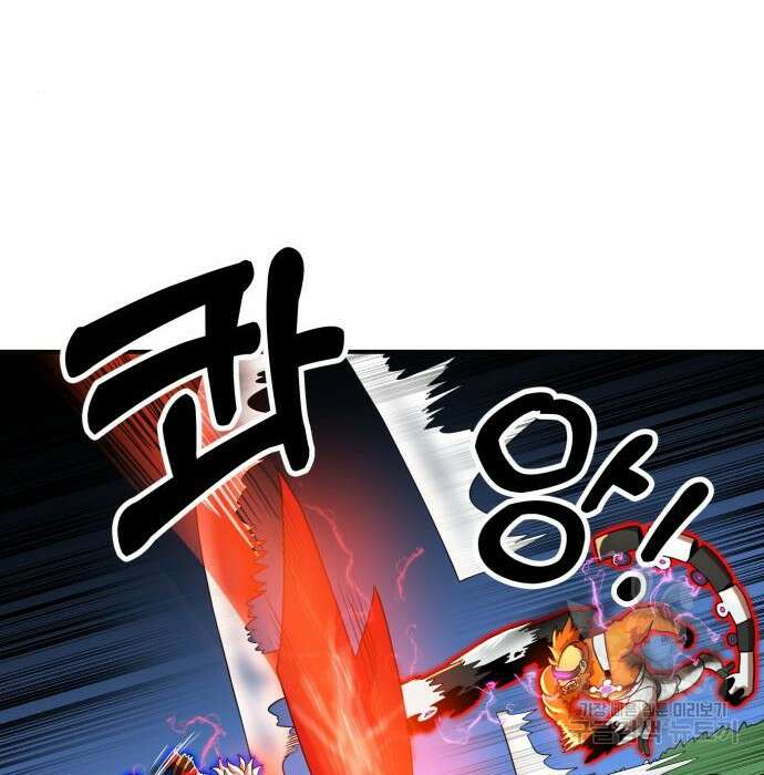 더블클릭 79화 85