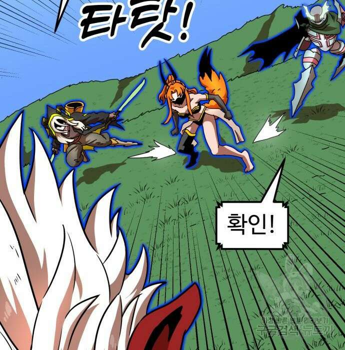 더블클릭 79화 89
