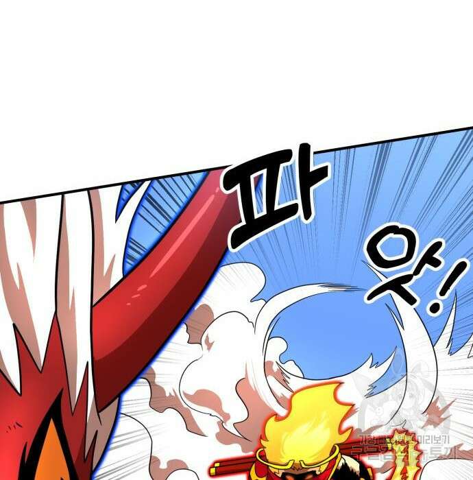 더블클릭 79화 105