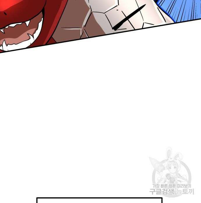 더블클릭 79화 108