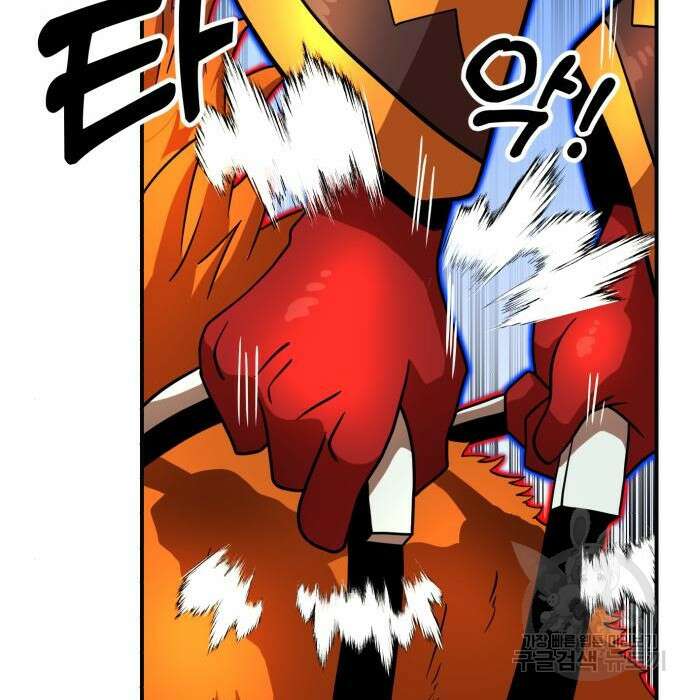 더블클릭 79화 115
