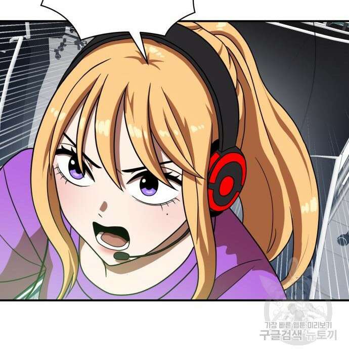 더블클릭 79화 157