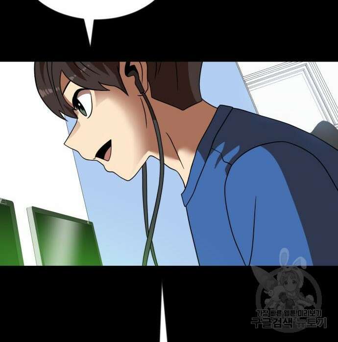 더블클릭 79화 169
