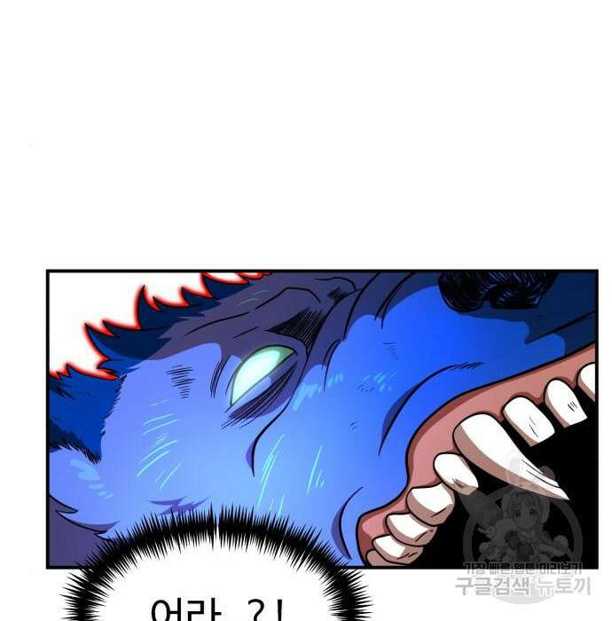 더블클릭 79화 177