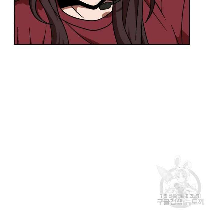 더블클릭 79화 194