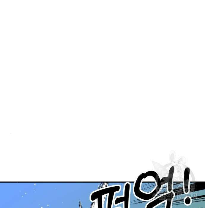 더블클릭 79화 199