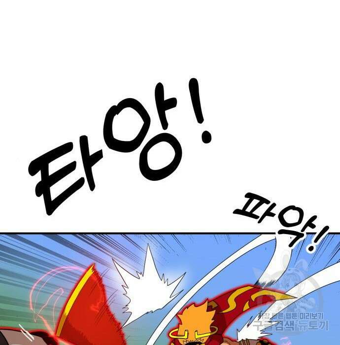 더블클릭 79화 207