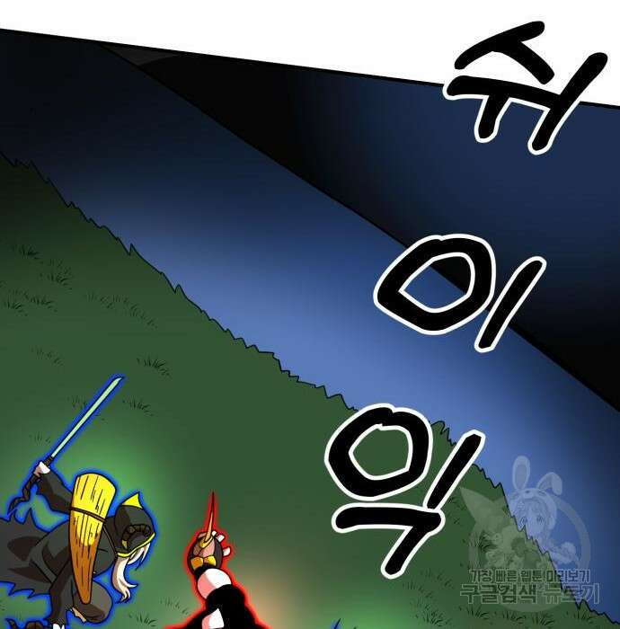 더블클릭 79화 213
