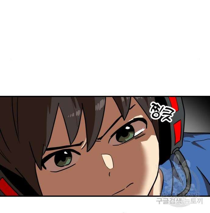 더블클릭 79화 217
