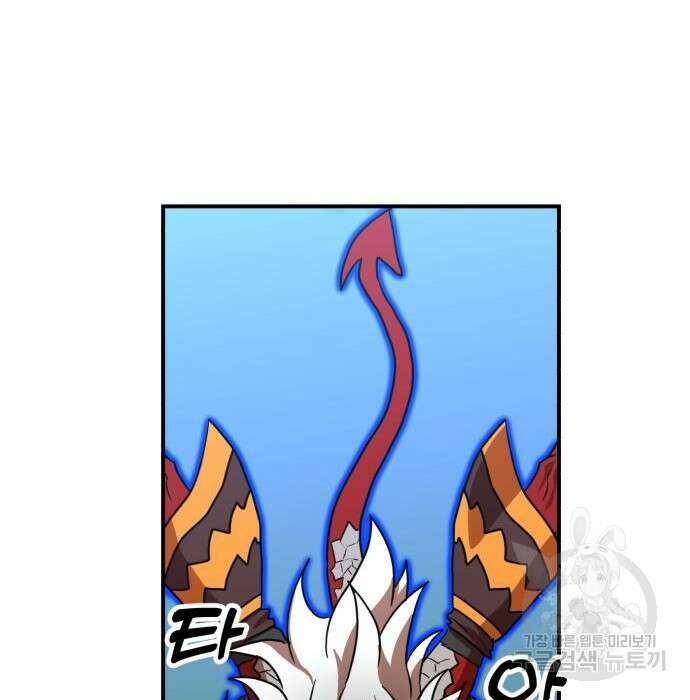 더블클릭 79화 219