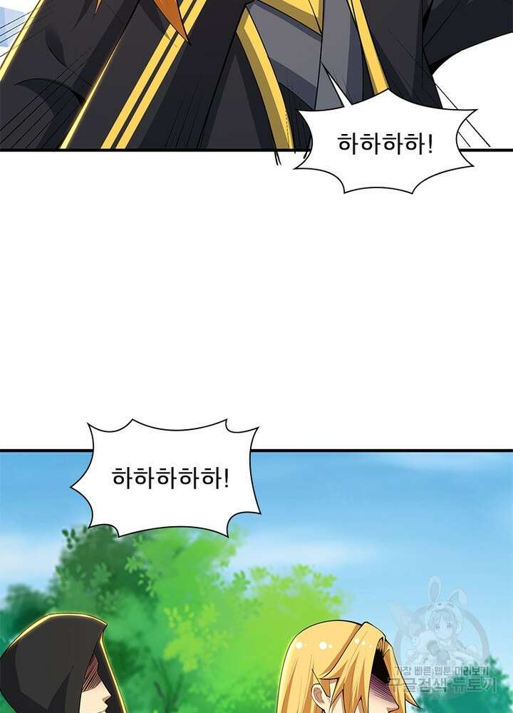 환생불사 20화 9