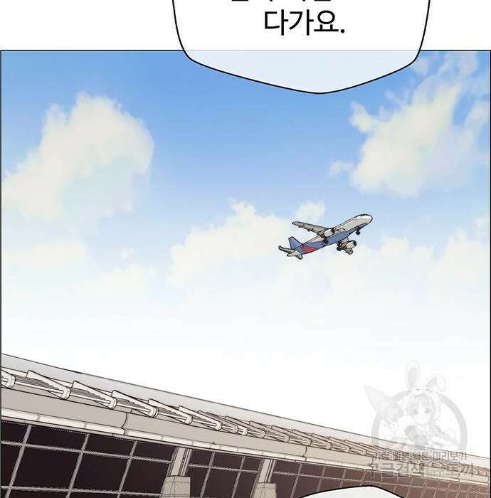 상남자(네이버) 124화 3