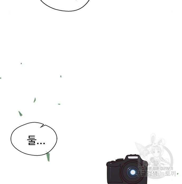 상남자(네이버) 124화 5