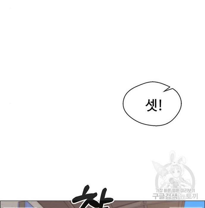 상남자(네이버) 124화 8
