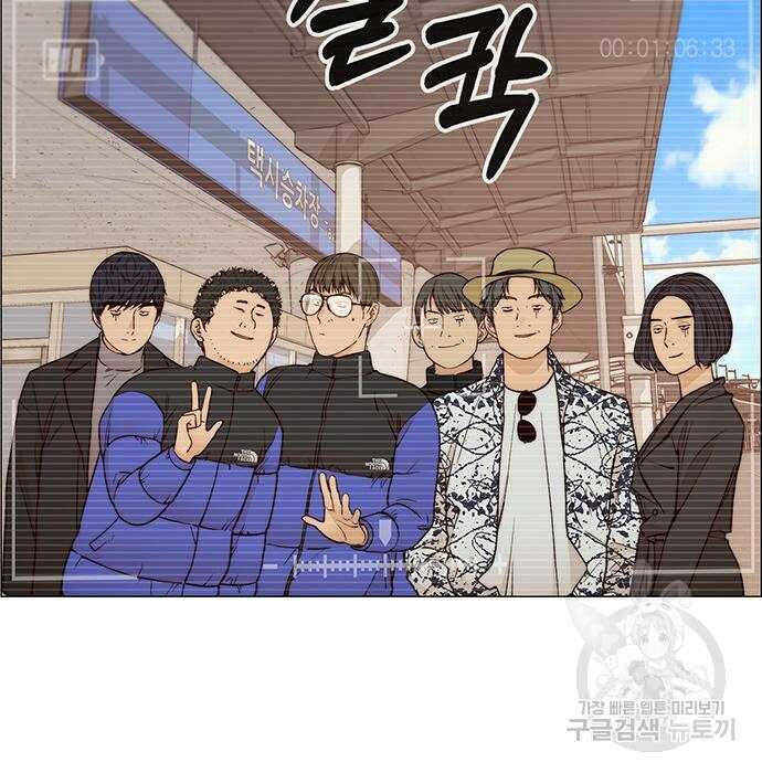 상남자(네이버) 124화 9