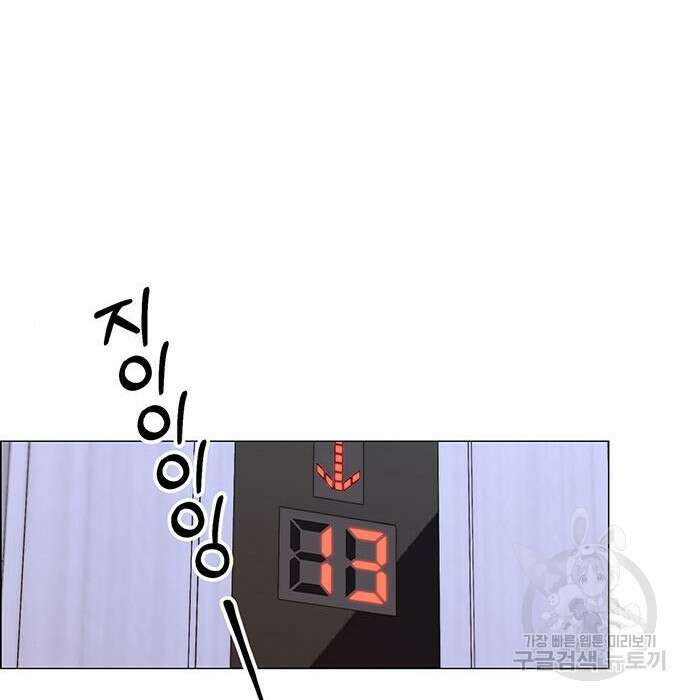 상남자(네이버) 124화 20