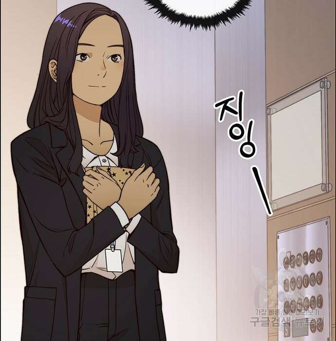 상남자(네이버) 124화 22