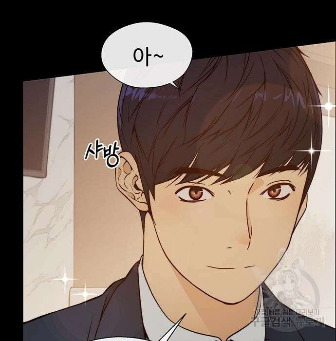 상남자(네이버) 124화 31