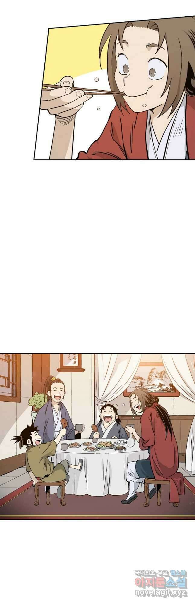 화타가 된 외과의사 65화 61