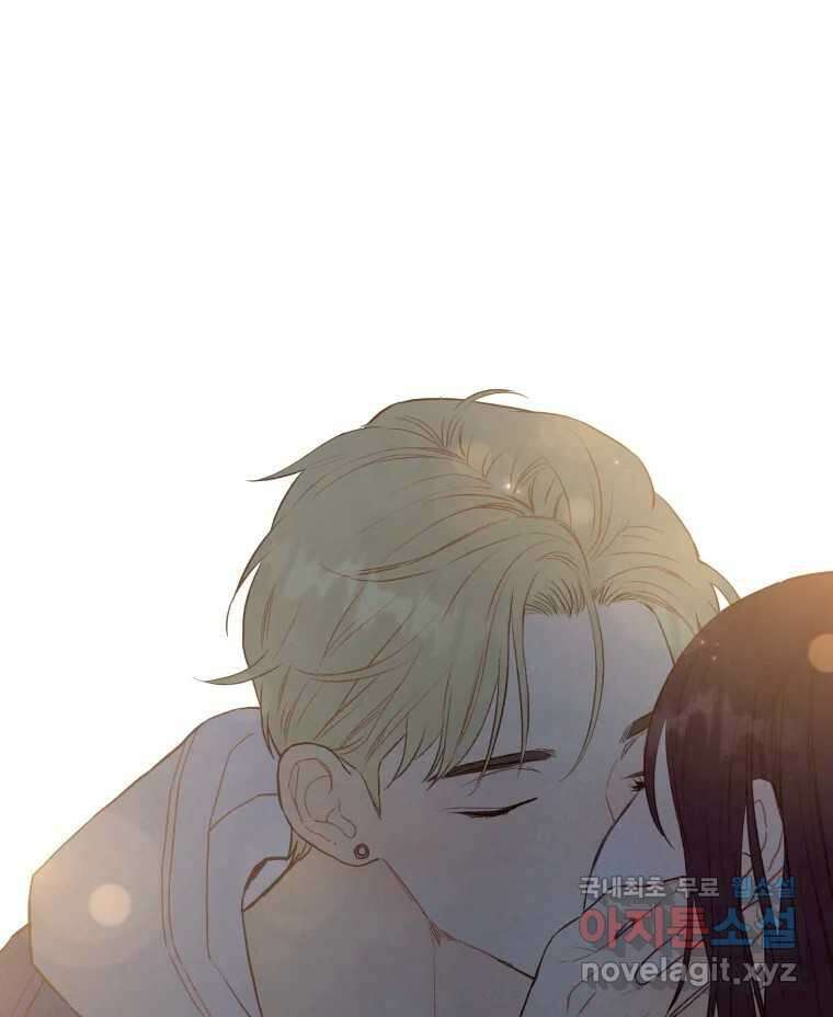 사랑하는 존재 청춘기 4화 8