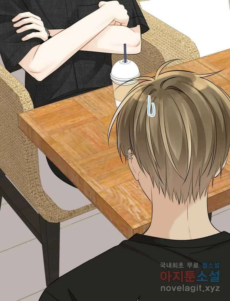 너를 만나다 119화 18