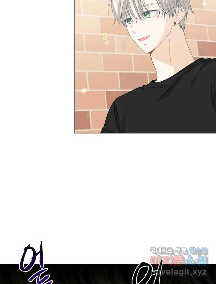 너를 만나다 119화 34