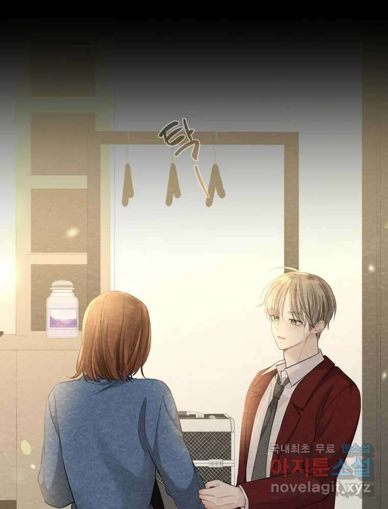 너를 만나다 119화 97