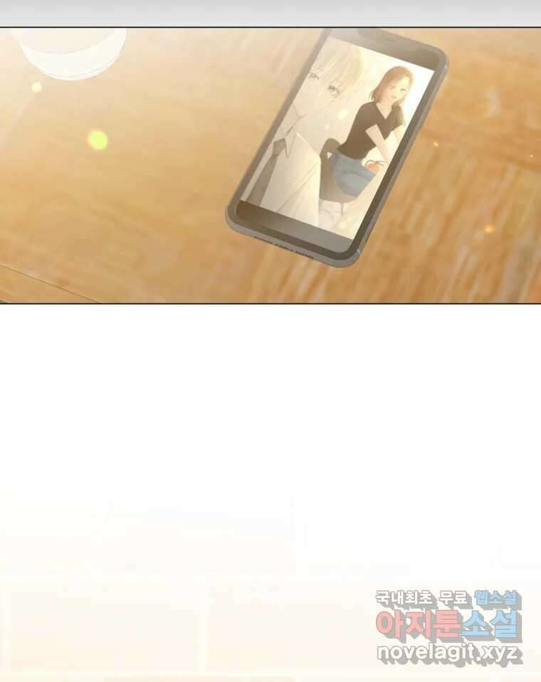 너를 만나다 119화 117