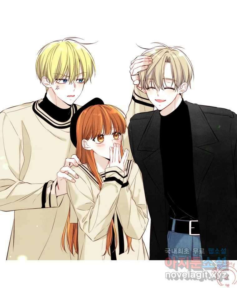 너를 만나다 119화 121