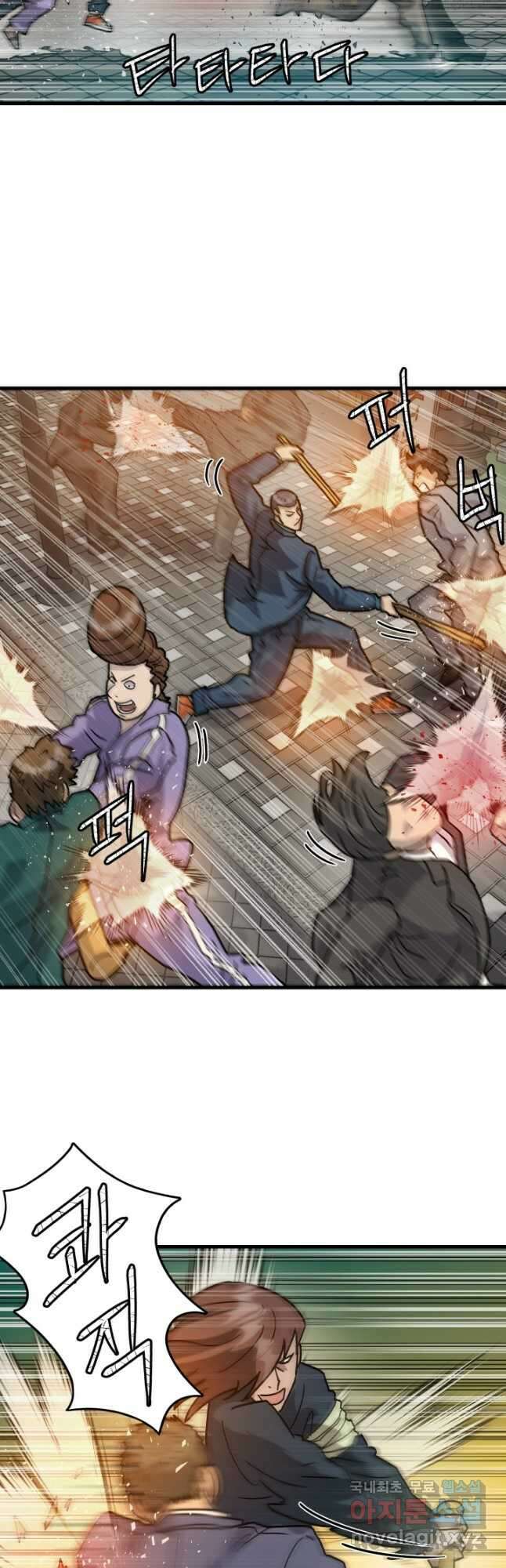 조동길 21화 13