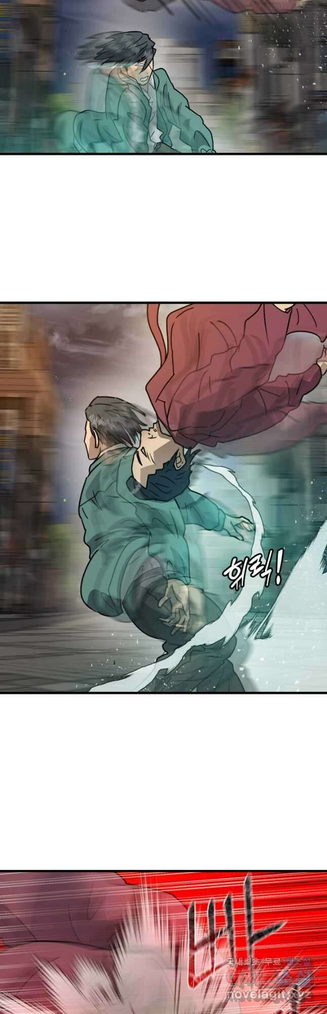 조동길 21화 28