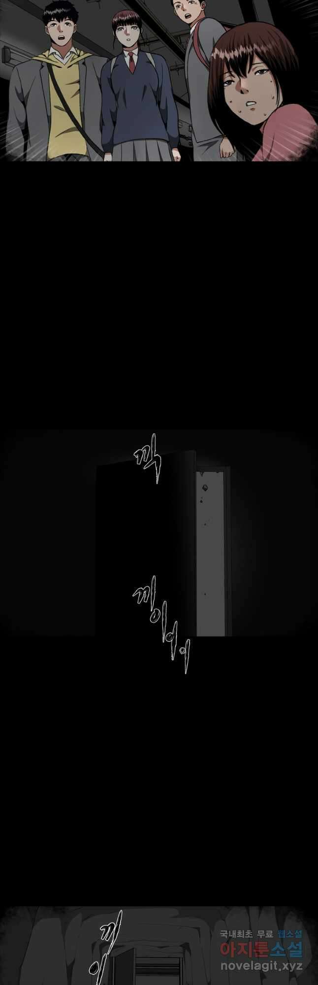 스프린터 11화 4