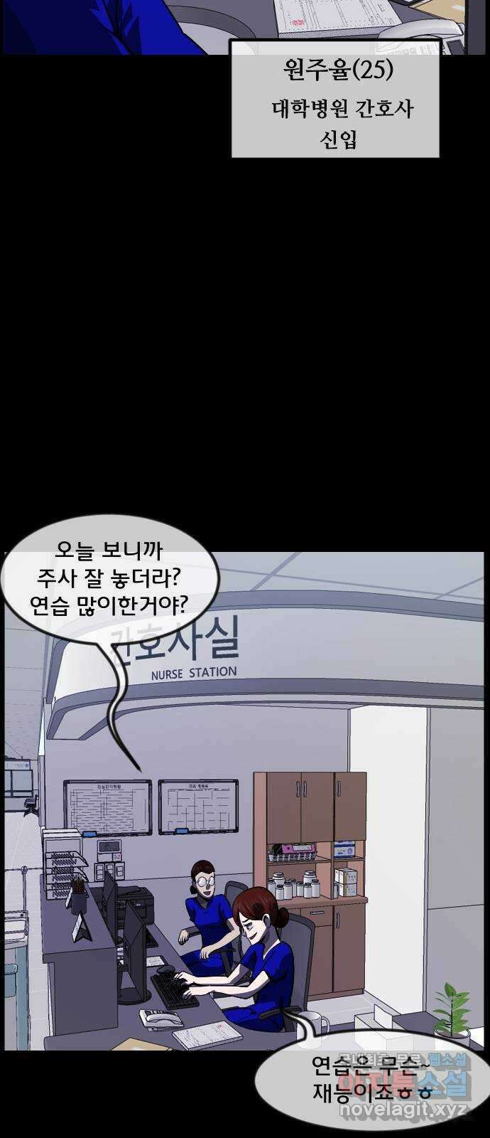 원주민 공포만화 286화 검은 문(1) 12