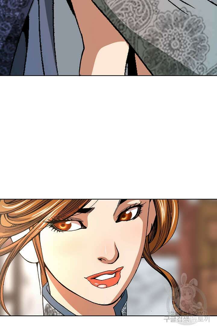아! 형산파 15화 29
