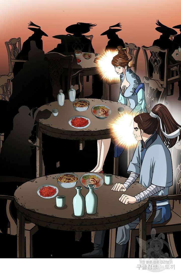 아! 형산파 15화 62