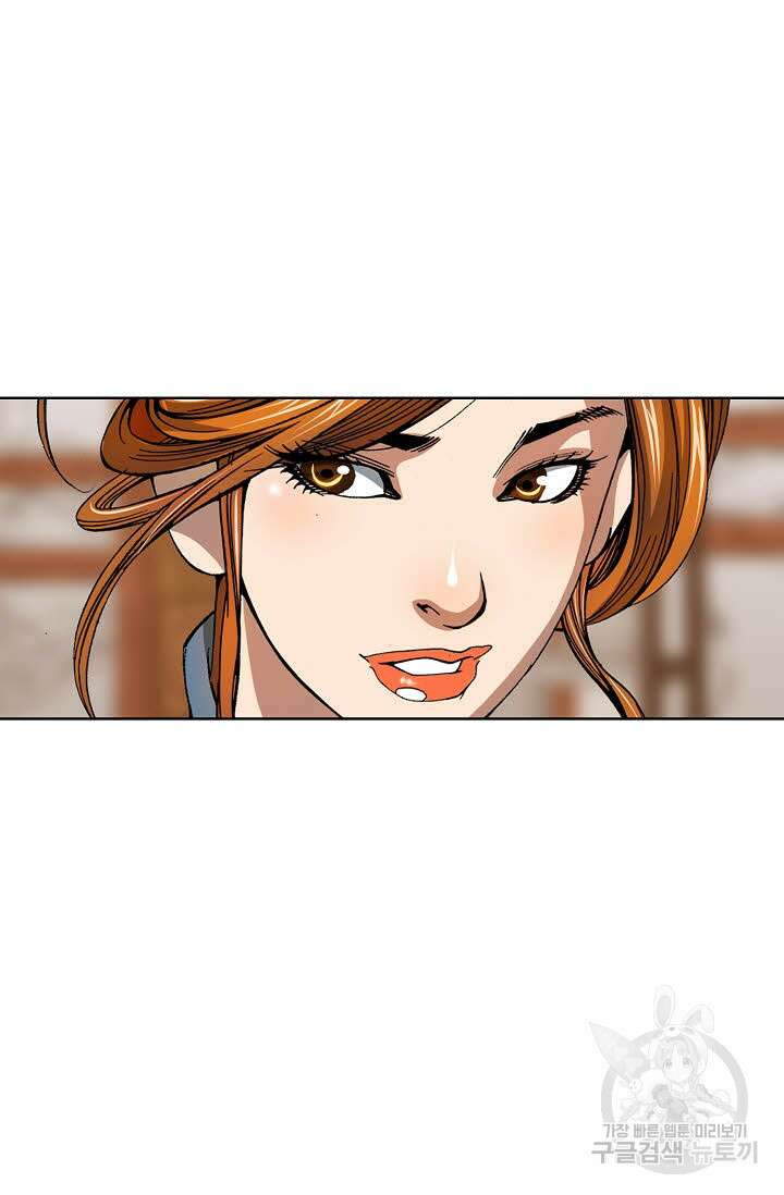 아! 형산파 15화 63